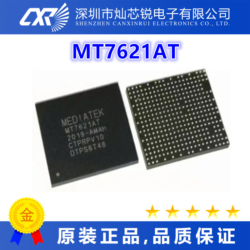 MT7621AT MT7621 MT7621A BGA378 MTK高端路由器双核芯片CPU
