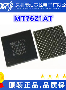 MT7621AT MT7621 MT7621A BGA378 MTK高端路由器双核芯片CPU