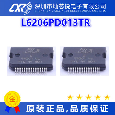 L6206PD013TR全新原装芯片IC一站式BOM配单   先询后拍