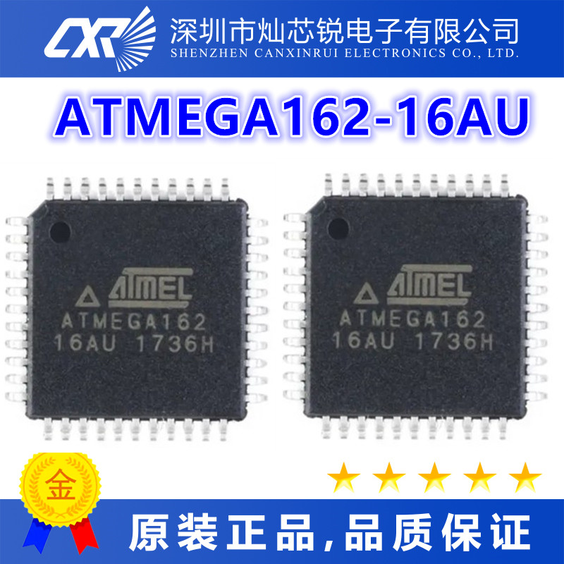 ATMEGA162-16AU原装芯片IC电子元器件一站式BOM配单   先询后拍