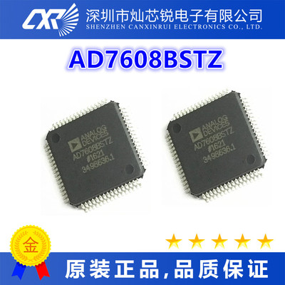 AD7608BSTZ  全新原装芯片IC集成电路电子元器件   先询后拍