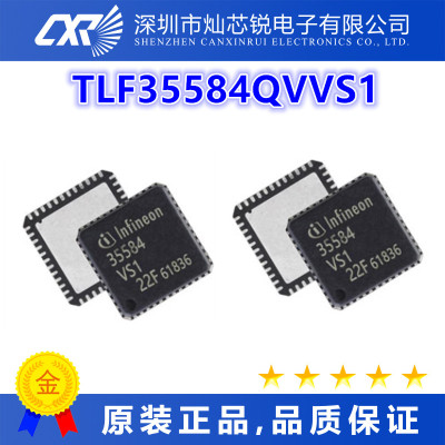 TLF35584QVVS1全新原装芯片IC集成电路   先询后拍