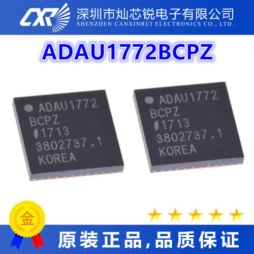 ADAU1772BCPZ  全新原装芯片IC集成电路电子元器件   先询后拍