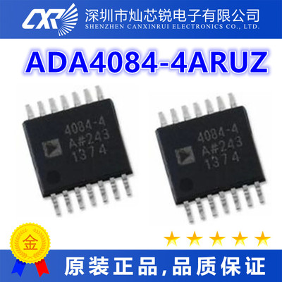 ADA4084-4ARUZ 全新原装芯片IC集成电路电子元器件   先询后拍
