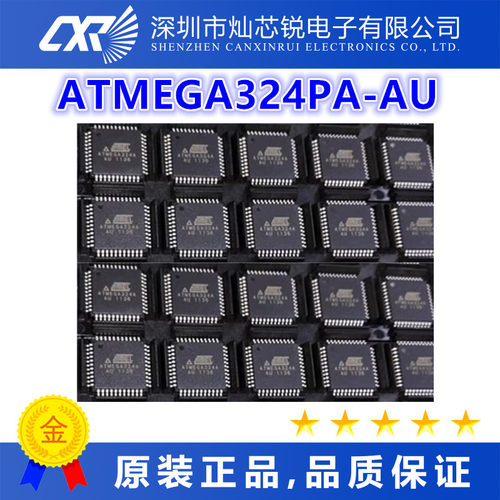 ATMEGA324PA-AU  全新原装芯片IC集成电路电子元器件   先询后拍