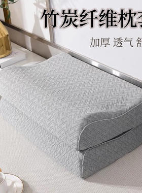 冬季加厚竹炭纤维枕套60x40乳胶枕套50x30记忆枕套单人60x35透气