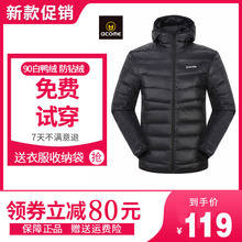 新款 男士 轻薄羽绒服保暖户外衣YKK拉链不钻绒 ACOME阿珂姆 秋冬季