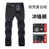 软壳秋冬加绒保暖休闲裤 阿珂姆户外软壳裤 防风防雨冲锋裤