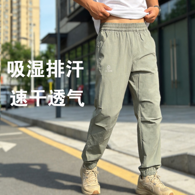 阿珂姆速干弹力运动束脚裤