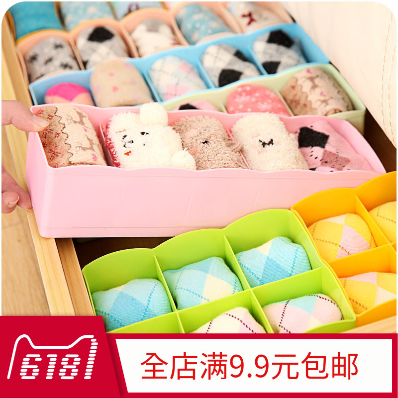 包邮塑料抽屉式储物盒家用桌面内衣袜?#28216;男?#20869;裤领带分格收纳盒无