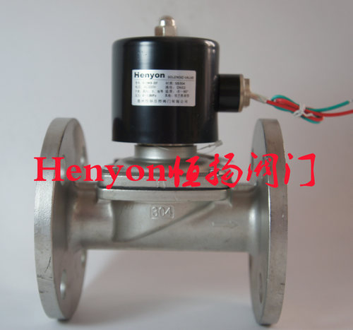 Henyon不锈钢法兰电磁阀2W320-32BF/2S320-32F DN32不锈钢电磁阀