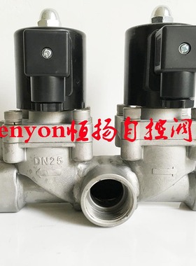 DN25三通电磁阀ZC2/31B-25一进两出电磁阀耐腐蚀三通电磁阀