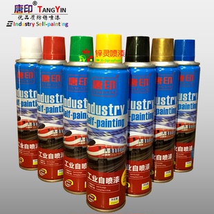 唐印工业防锈防腐金属自喷漆黑色红色绿色改色修补漆涂鸦手摇喷漆