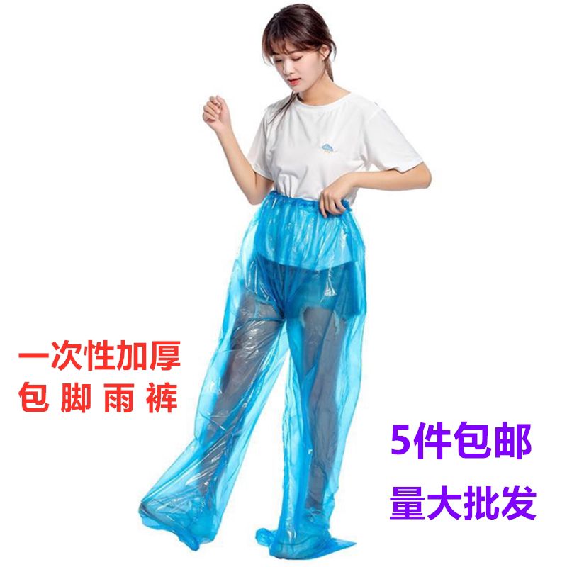 加厚徒步套装男女户外一次性雨裤