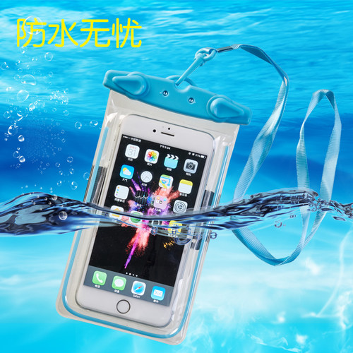 拍照温泉通用iphone手机防水袋