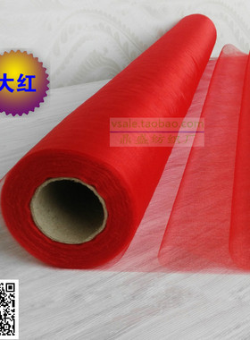 红色纱幔大红色装饰纱婚庆雪纱花门拱门纱蔓婚房布置装饰纱吊顶纱
