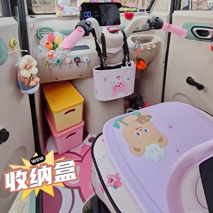 饰用品电动三轮车小配件带盖收纳盒可爱收纳箱杂物储物盒 三轮车装
