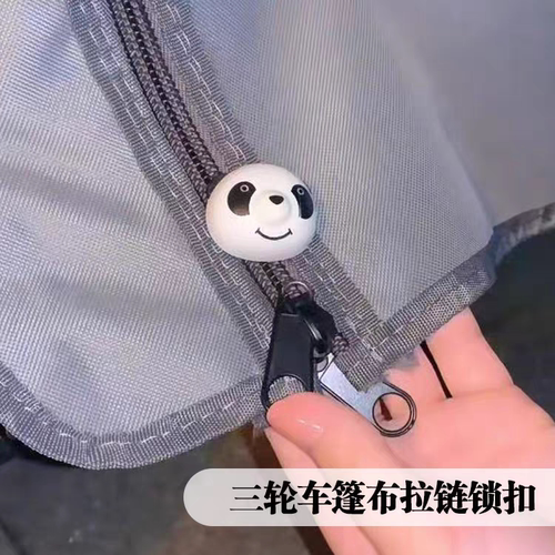 三轮车改造神器小配件车棚防盗固定扣下摆固定器防风夹防野猫神器