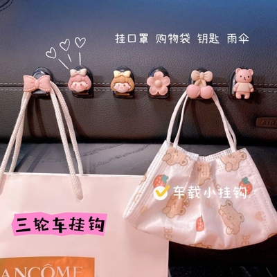 电动三轮车装饰用品小配件改造神器挂钩免打孔无痕小熊粘钩挂物钩