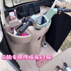 三轮车装饰用品电动三轮车改造小配件太阳能摇头凯蒂猫摆件kt猫