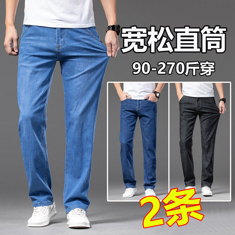 拉链长裤水洗春秋夏牛仔