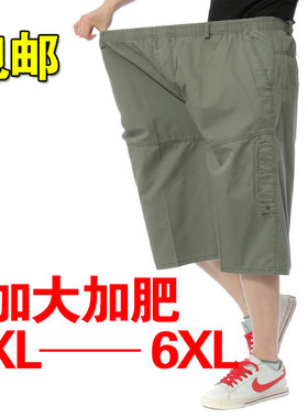 薄款肥佬胖子全棉大裤衩