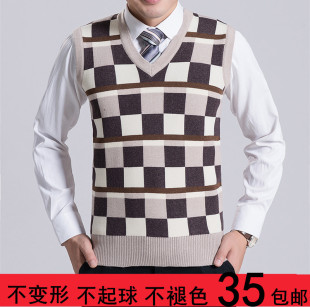秋季中年男士背心V领针织衫马甲爷爷男式坎肩商务爸爸装毛衣