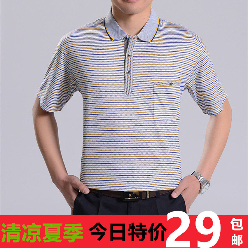 中年短袖t恤中老年翻领宽松体恤男士半袖夏装男式爸爸装加大码t恤