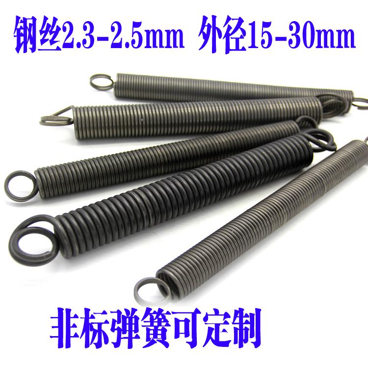 拉伸弹簧带钩弹簧拉簧2.3-2.5*外径15 16 18 19 20 28 30*长300mm