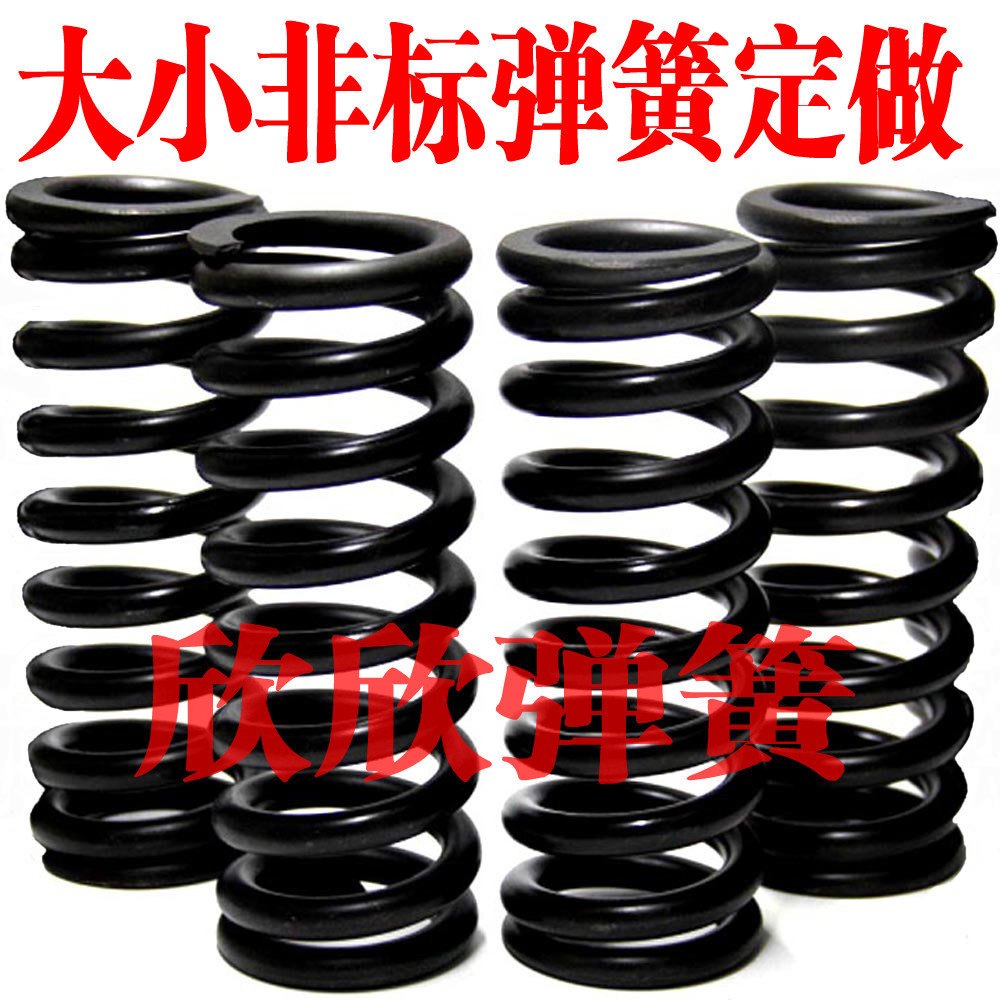 异型弹簧 扭簧  压簧 宝塔弹弹簧