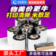 纸不干胶通用标签打印机色带 铜版 增强蜡基碳带110mm 300m条码
