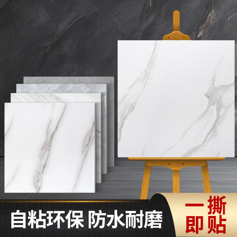 厨房防滑防油地胶pvc自粘地板贴水泥地地板贴石塑防水塑胶地板布,家装主材,PVC地板,淘宝优惠券,粉丝福利购,淘宝优惠卷