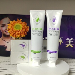 除异味早晚装 完美芦荟牙膏套装 360g薄荷清新专卖店正品 不刮码