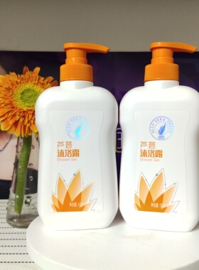 【不刮码】新品包装完美芦荟沐浴露500ml2瓶套滋润全身完美专卖店