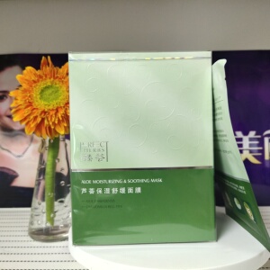 【不刮码】完美玛丽艳臻荟芦荟保湿面膜30片大盒官方