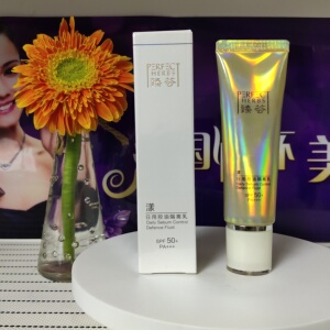 【不刮码】完美玛丽艳臻荟漾日用控油隔离乳防晒50正品霜二合一