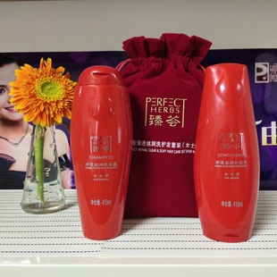 洗发水护发素专柜 完美臻荟清透丝润洗护发女士套装 包邮 不刮码