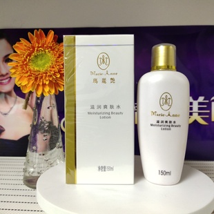 化妆护肤品专卖店正品 不刮码 完美玛丽艳滋润爽肤水女补水保湿