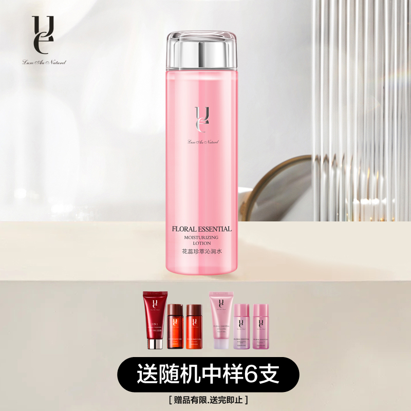 ue/佑依抚平干燥粗糙缺水肌肤