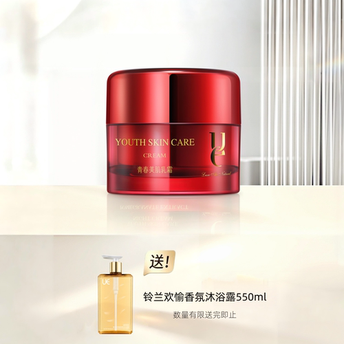 ue/佑依青春美肌晚霜50ml