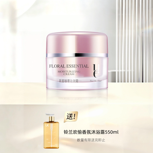 ue/佑依花蕊珍萃沁润霜50ml