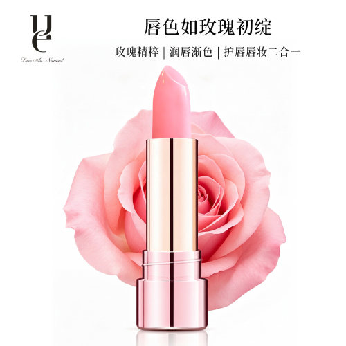佑依玫瑰精粹润唇膏保湿防干裂