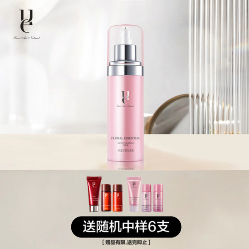 ue/佑依花蕊珍萃沁润乳145ml