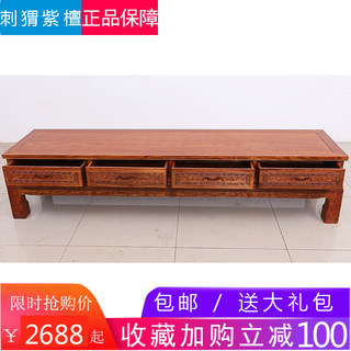 红木电视柜机茶几家具套装地柜大理石背景墙组合客厅实木现代