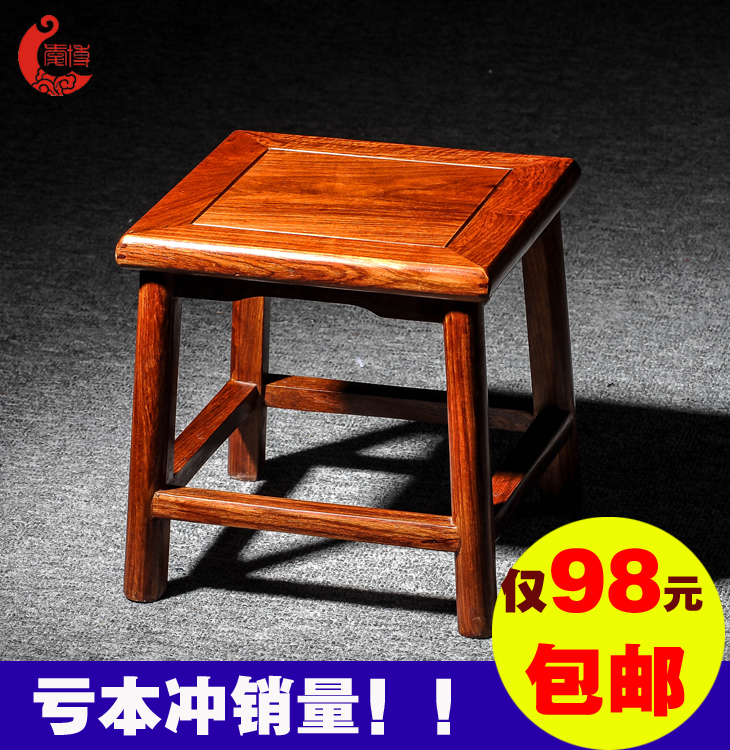 红木板小凳子四方紫檀家用实木特价清仓家具原中式花梨木换鞋儿童