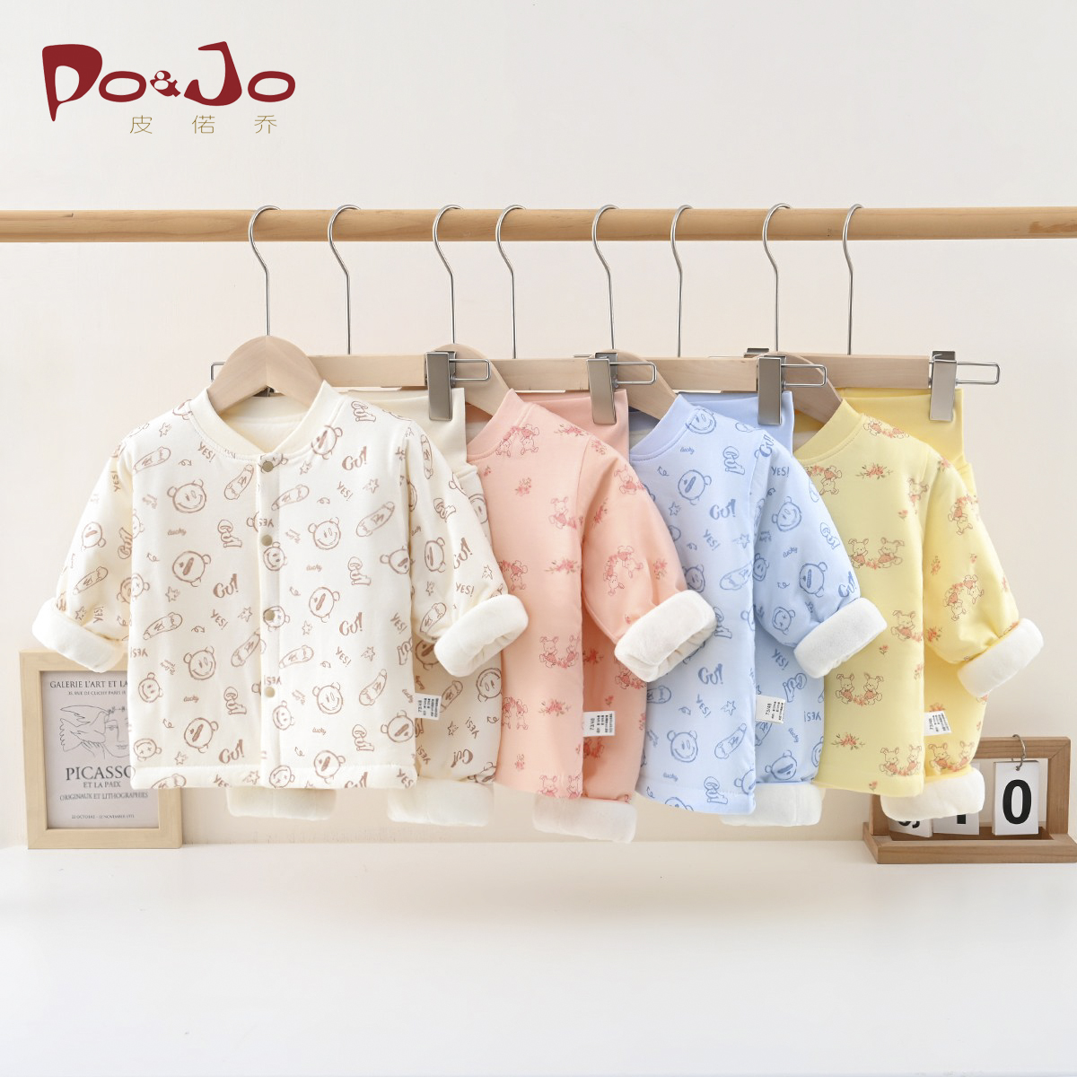 皮偌乔120克加绒棉套装秋冬季加厚婴幼儿儿童女童新生儿