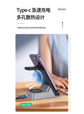 磁吸支架适用苹果三合一无线充电器iwatch底座手机手表二合一充电宝可拆卸折叠appleiPhone快充
