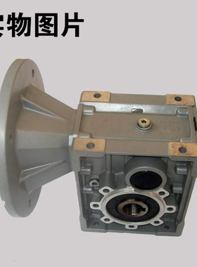 JMC通宇新阳光减速机TKM28 TKM38 TKM48 TKM58斜齿双曲面代替RV