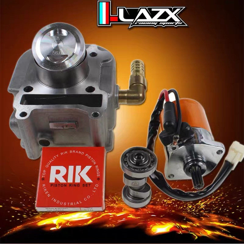 雷石锻造水冷中缸56-58.5-59-61-63福喜鬼火RSZ巧格改装