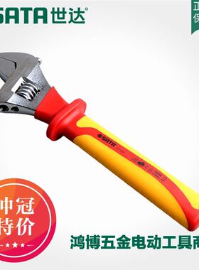 世达VDE绝缘耐压活扳手6寸8寸10寸12寸 47101 47102 47103 47104